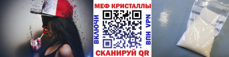 Наркотические вещества Шимановск СОЛЬ Канабис mega ссылка Кодеин Мефедрон ГАШ Амфетамин