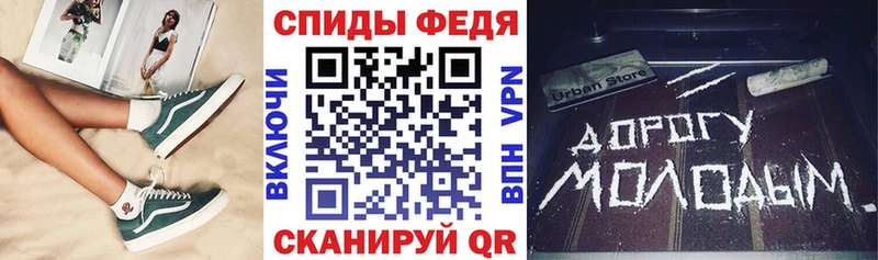 где продают   Шимановск  мега tor  АМФ 97% 