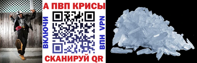 мега зеркало  Шимановск  Альфа ПВП СК КРИС 