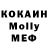 COCAIN Колумбийский Kotik Kotik