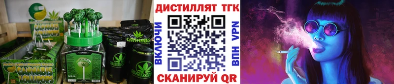 Canna-Cookies конопля  сколько стоит  мега как зайти  Шимановск 