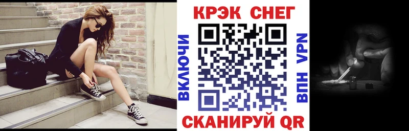 наркошоп  Шимановск  Кокаин 99% 