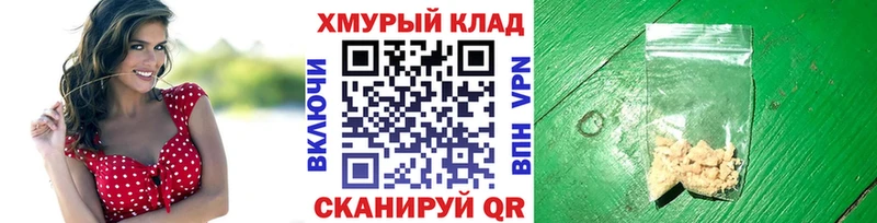 MEGA ССЫЛКА  Шимановск  ГЕРОИН VHQ  закладки 