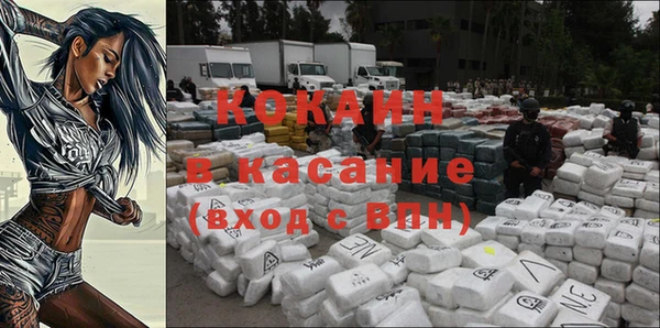 синтетический гашиш Алексин