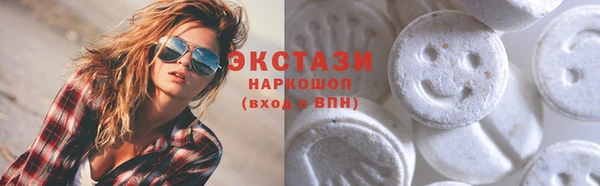 синтетический гашиш Алексин