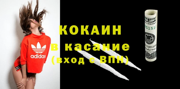 синтетический гашиш Алексин
