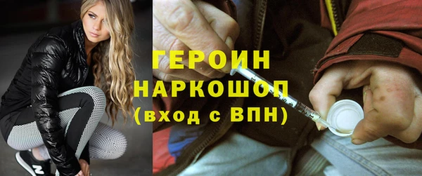 ECSTASY Абинск