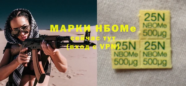 марки lsd Алексеевка