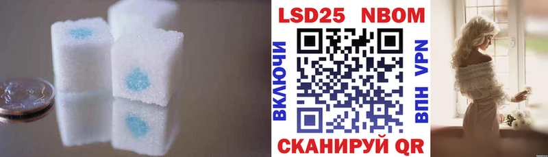 ЛСД экстази кислота  купить закладку  Шимановск 