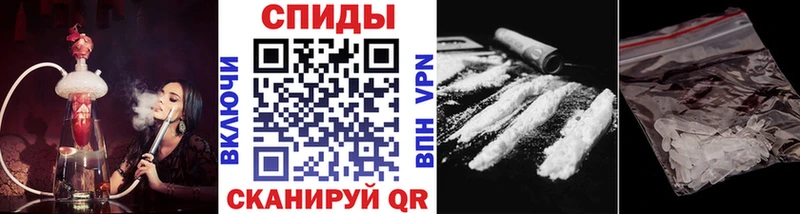mega маркетплейс  Шимановск  МЕТАМФЕТАМИН пудра  цены  