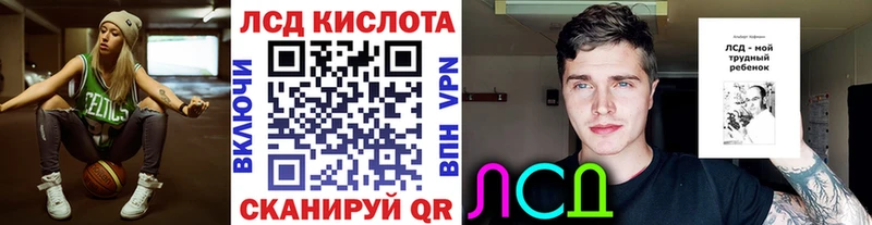 Марки N-bome 1,8мг  закладки  Шимановск 