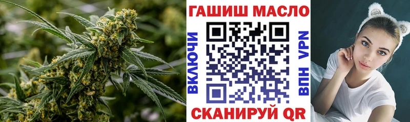 Дистиллят ТГК вейп с тгк  где купить   Шимановск 